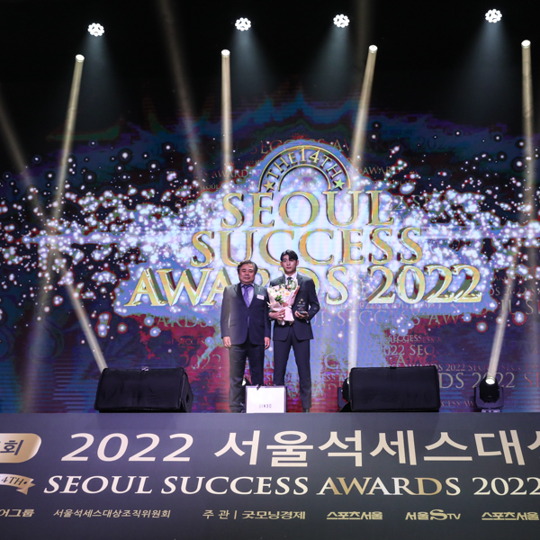 11월 21일(월) 2022 서울석세스대상